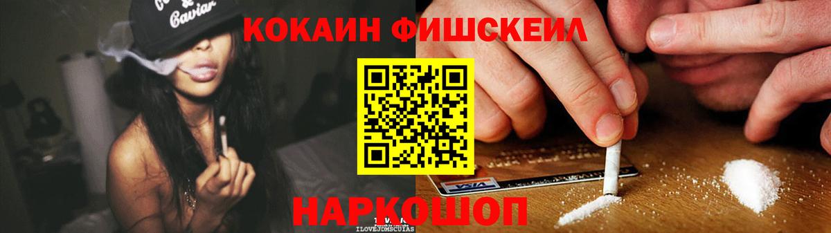 COCAIN 98% Севастополь