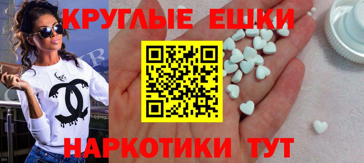 Севастополь  Экстази louis Vuitton  Экстази  Вход с VPN  ЭКСТАЗИ Punisher 