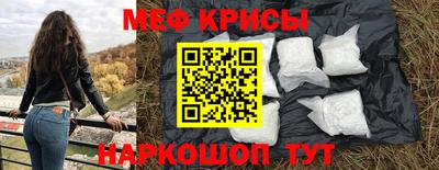 а пвп мука Ярославль