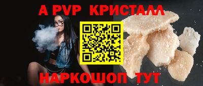 синтетический гашиш Ярцево