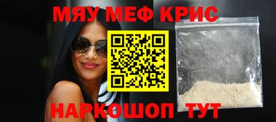 а пвп мука Ярославль