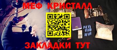 синтетический гашиш Ярцево