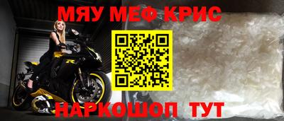 а пвп мука Ярославль