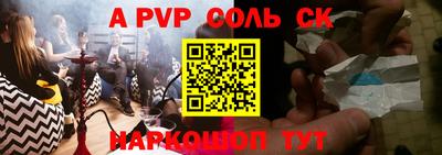 меф VHQ Янаул