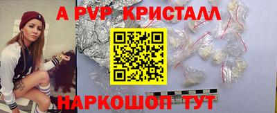 меф VHQ Янаул