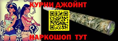 синтетический гашиш Ярцево