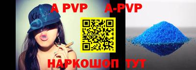 а пвп мука Ярославль