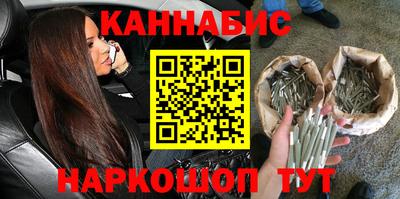 мяу мяу кристалл Ангарск