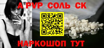 а пвп мука Ярославль