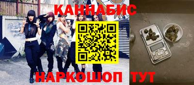 синтетический гашиш Ярцево