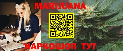синтетический гашиш Ярцево