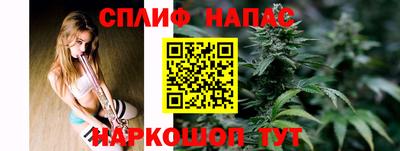 синтетический гашиш Ярцево