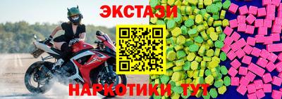 меф VHQ Янаул