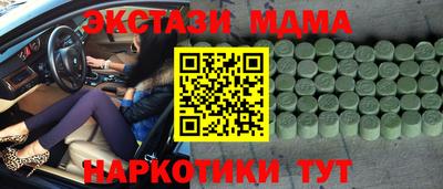 альфа пвп VHQ Анапа