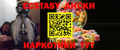 синтетический гашиш Ярцево