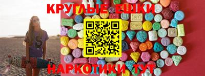 синтетический гашиш Ярцево