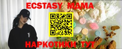меф VHQ Янаул
