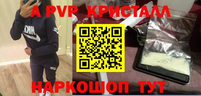 меф VHQ Янаул