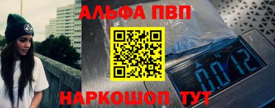 меф VHQ Янаул