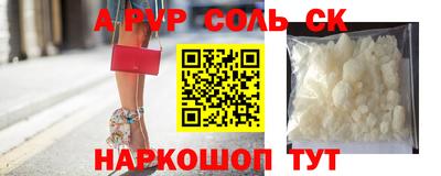 а пвп мука Ярославль