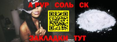 синтетический гашиш Ярцево