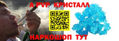 гидропоника Анжеро-Судженск