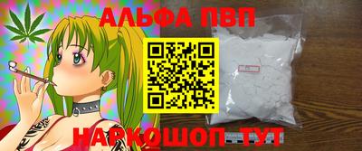 синтетический гашиш Ярцево