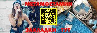 синтетический гашиш Ярцево