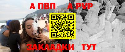 меф VHQ Янаул