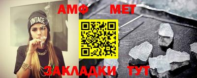 синтетический гашиш Ярцево