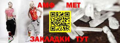 синтетический гашиш Ярцево