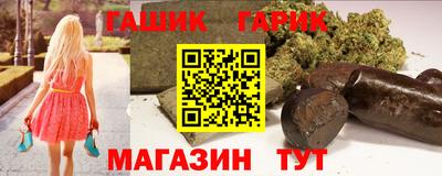 меф VHQ Янаул