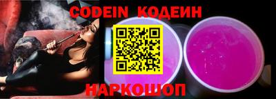 синтетический гашиш Ярцево