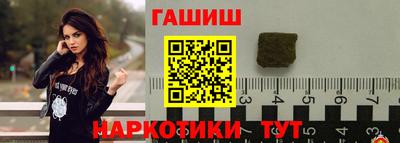 меф VHQ Янаул