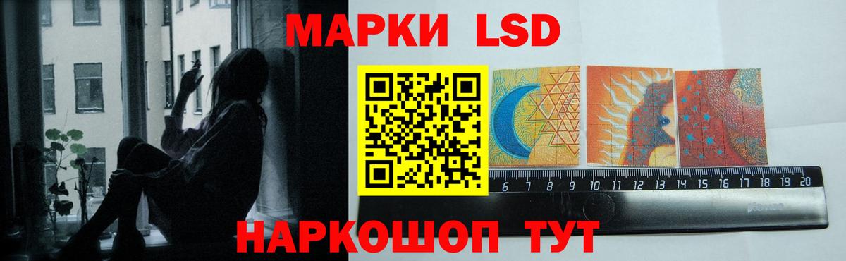 Лсд 25 экстази ecstasy  LSD-25 экстази кислота  Лсд 25 экстази  Севастополь  Вход с VPN 