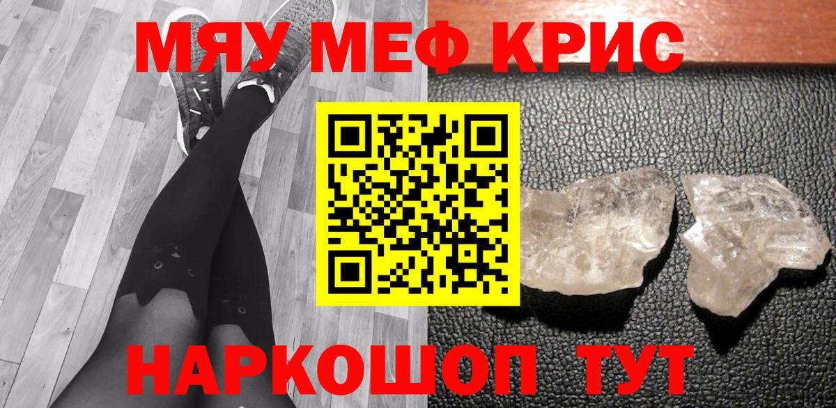 МЕФ  Севастополь