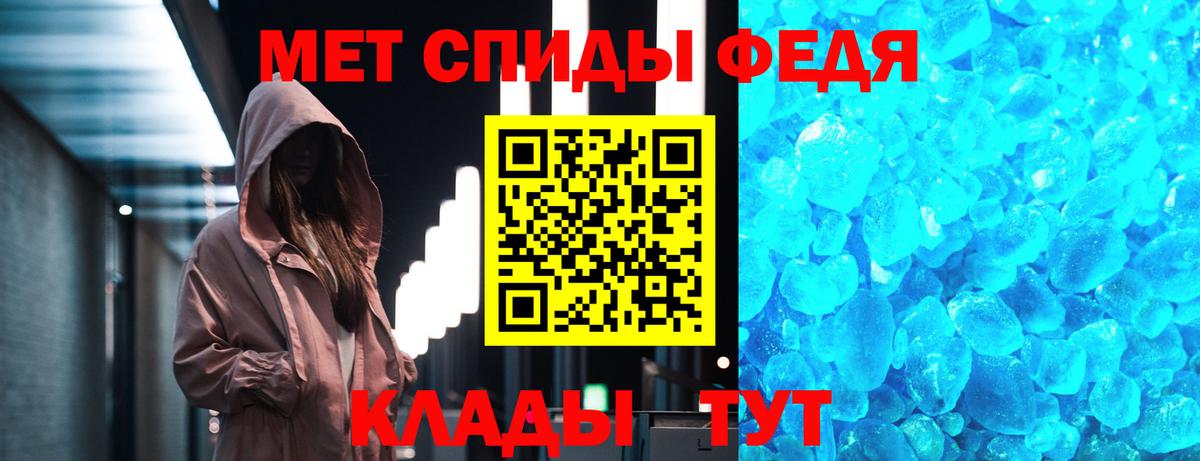 Первитин винт  Первитин  Севастополь  Вход с VPN  Первитин винт 