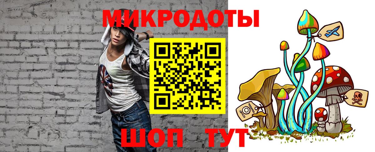 Галлюциногенные грибы GOLDEN TEACHER Севастополь