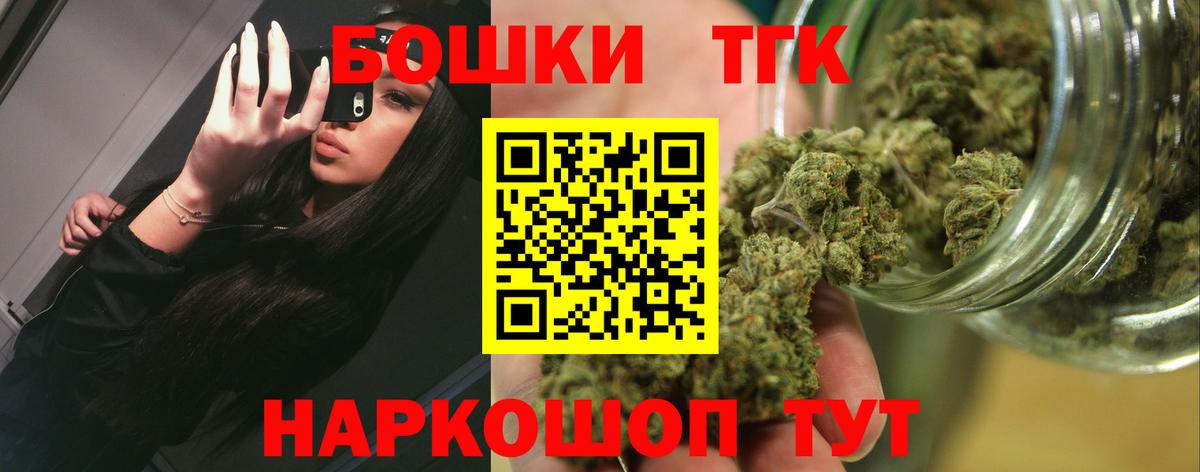 Бошки Шишки White Widow  Бошки марихуана Amnesia  Вход с VPN  Каннабис AK-47  Севастополь  Конопля Bruce Banner 